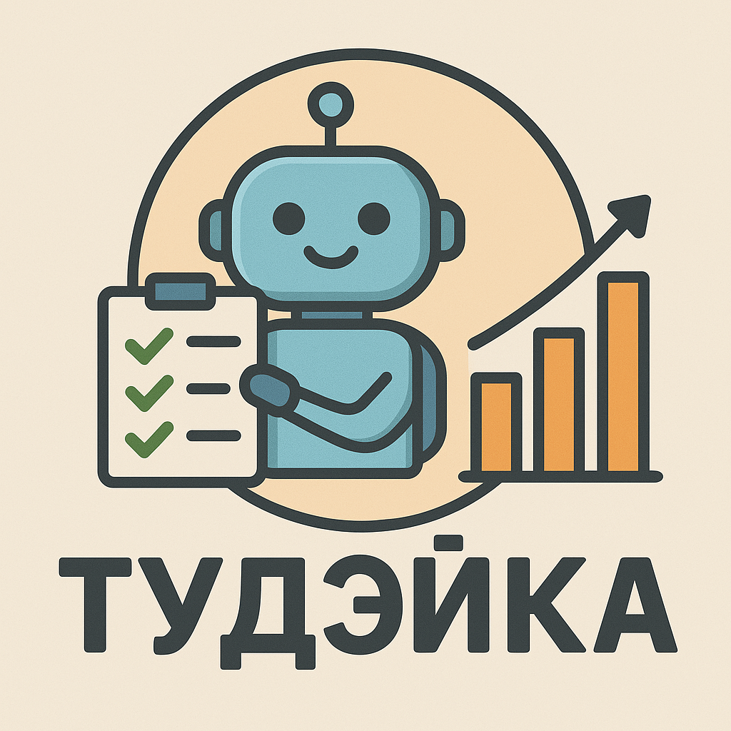 Logo Tudayka